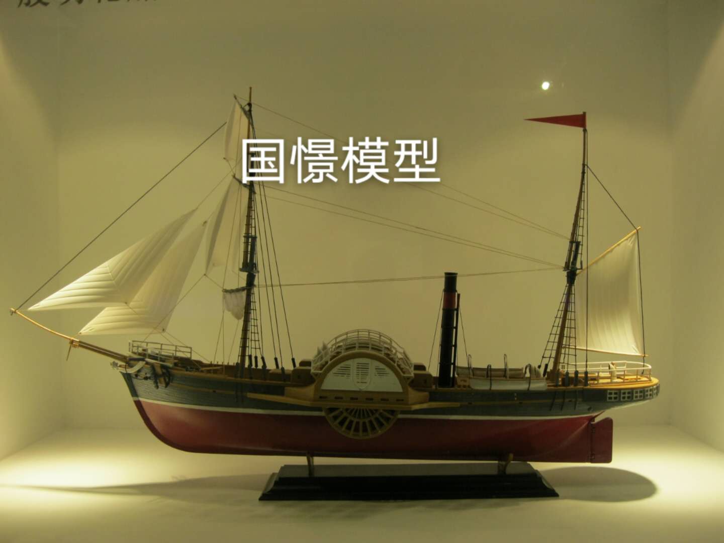 玉山县船舶模型